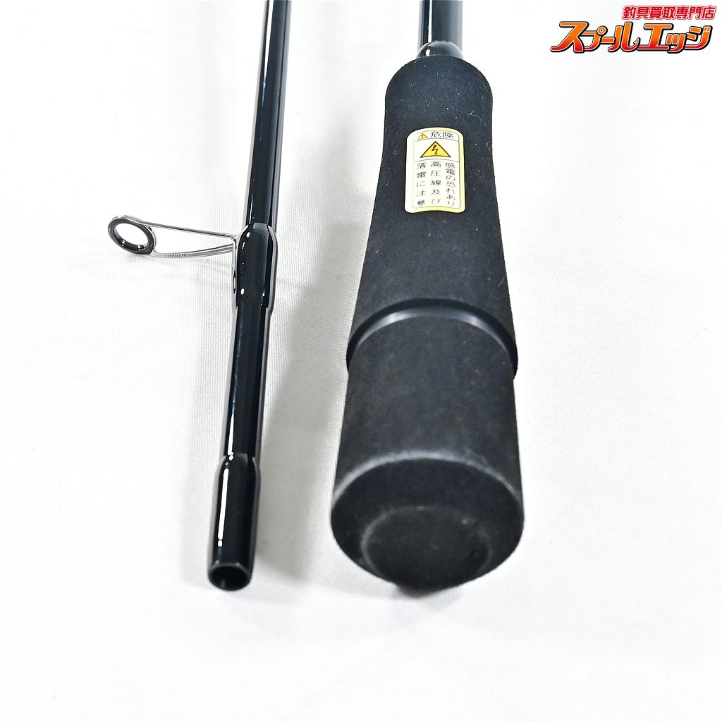 【ブラックライオン】 ラーテル 87 BLACKLION Rater アオリイカ K_163