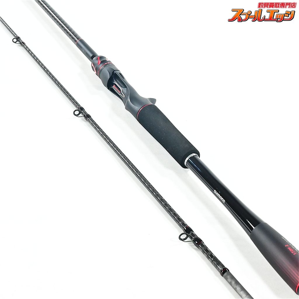 【シマノ】 20ゾディアス 172H-2 SHIMANO ZODIAS バス ベイトモデル
