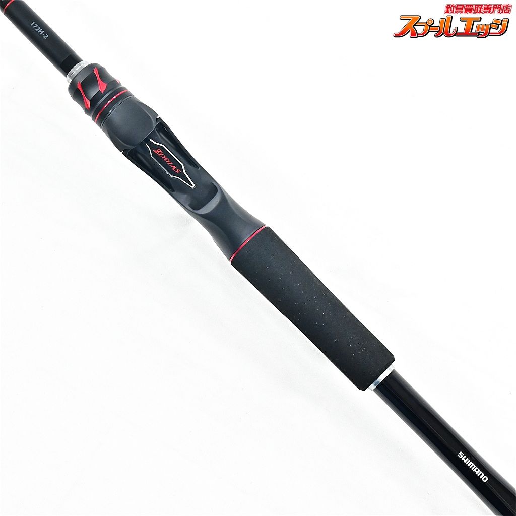 【シマノ】 20ゾディアス 172H-2 SHIMANO ZODIAS バス ベイトモデル