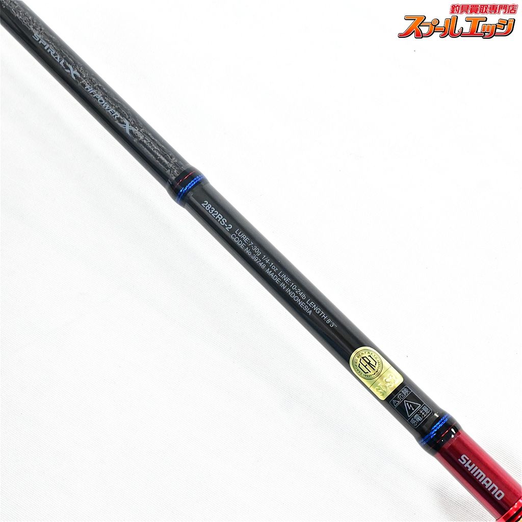 【シマノ】 20スコーピオン 2832RS-2 SHIMANO Scorpion バス