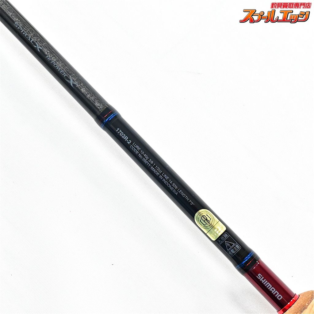 【シマノ】 19スコーピオン 1703R-2 SHIMANO Scorpion バス ベイト