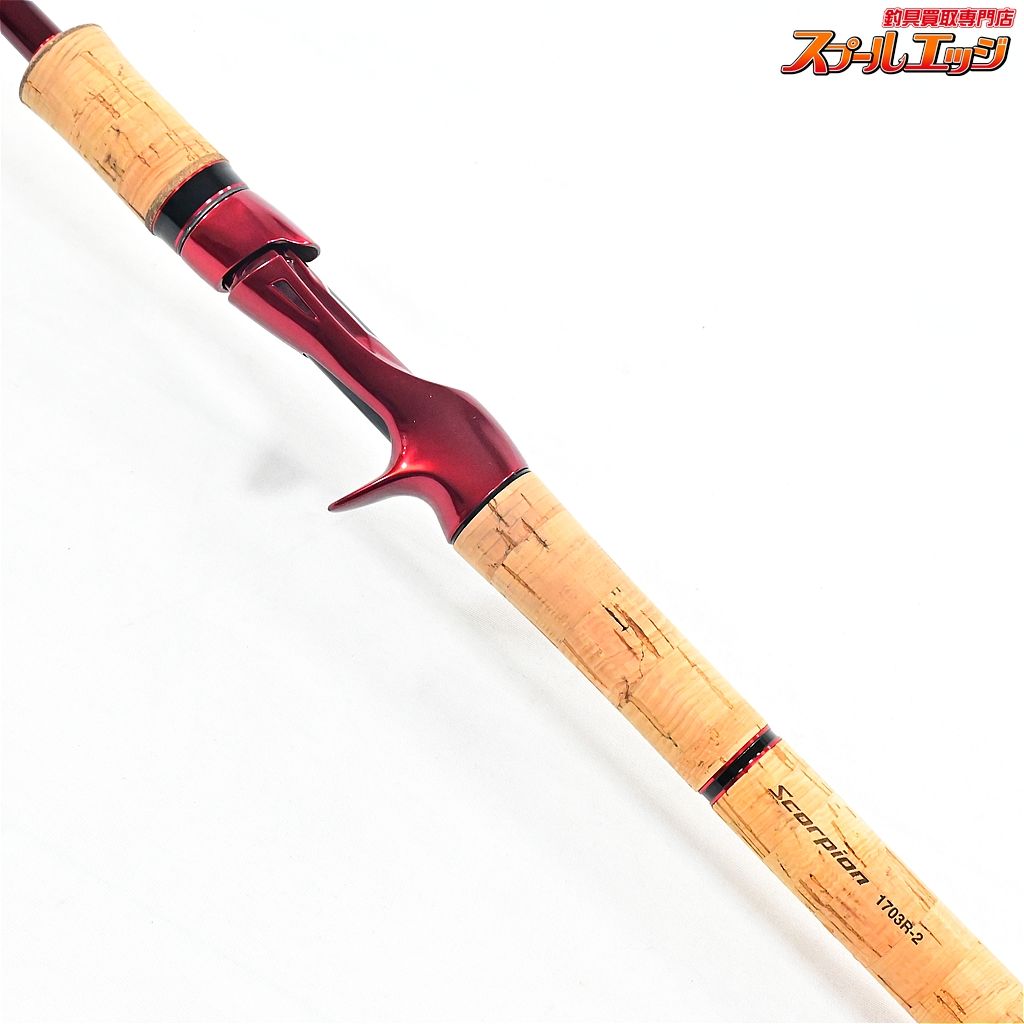 【シマノ】 19スコーピオン 1703R-2 SHIMANO Scorpion バス ベイト