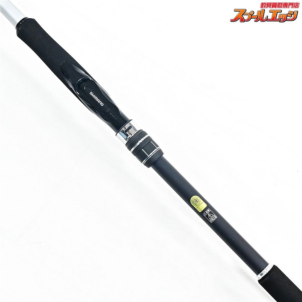 【シマノ】 21ムーンショット S106M SHIMANO MOON SHOT シーバス