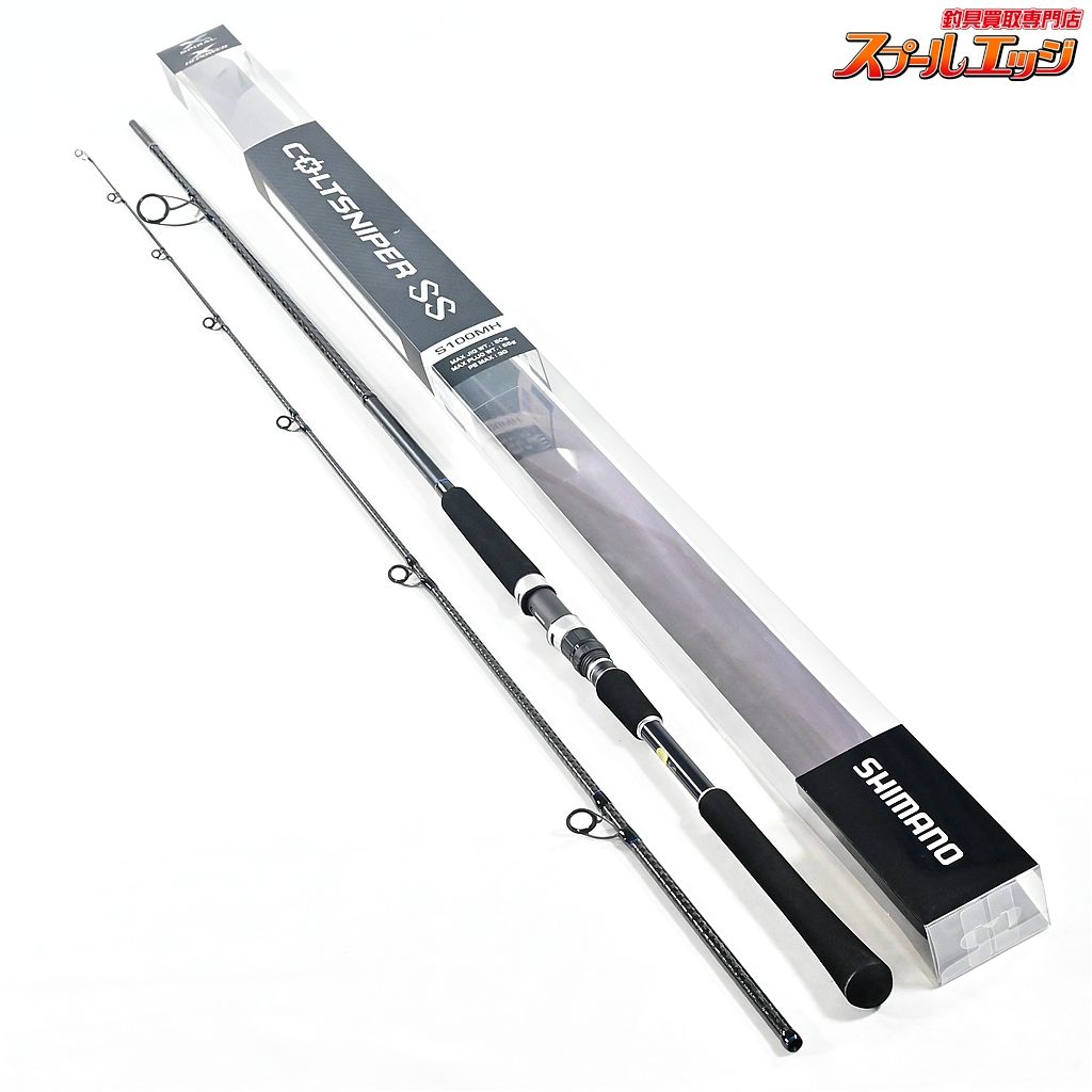 【シマノ】 19コルトスナイパー SS S100MH SHIMANO COLT SNIPER ヒラメ