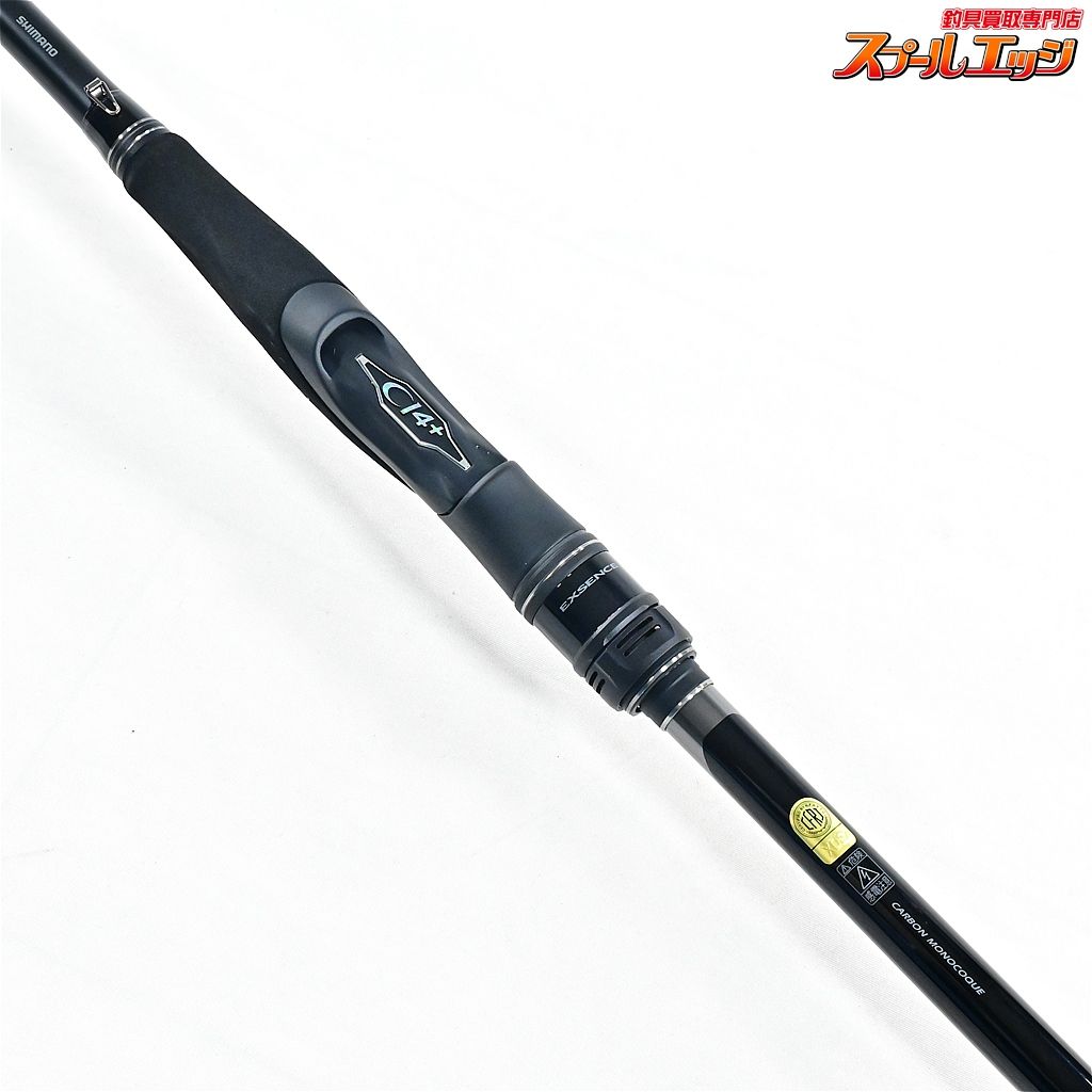 エクスセンスジェノス100MH/Rワイルドコンタクト 【シマノ】 25エクスセンス ジェノス S100MH/R ワイルドコンタクト