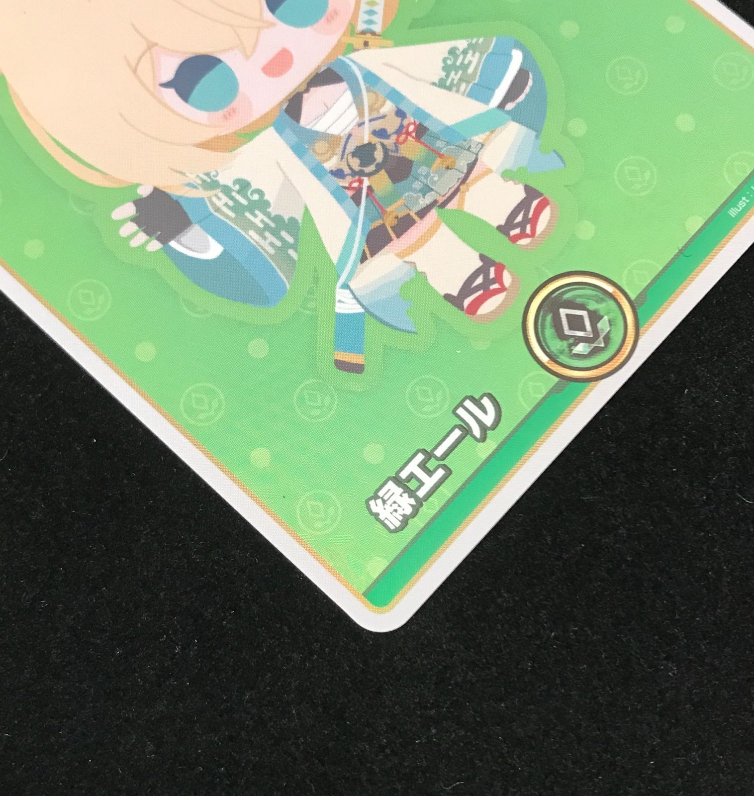 ホロライブOCG ホロカ 緑エール（風真いろは） SY hY02-003 トレカ