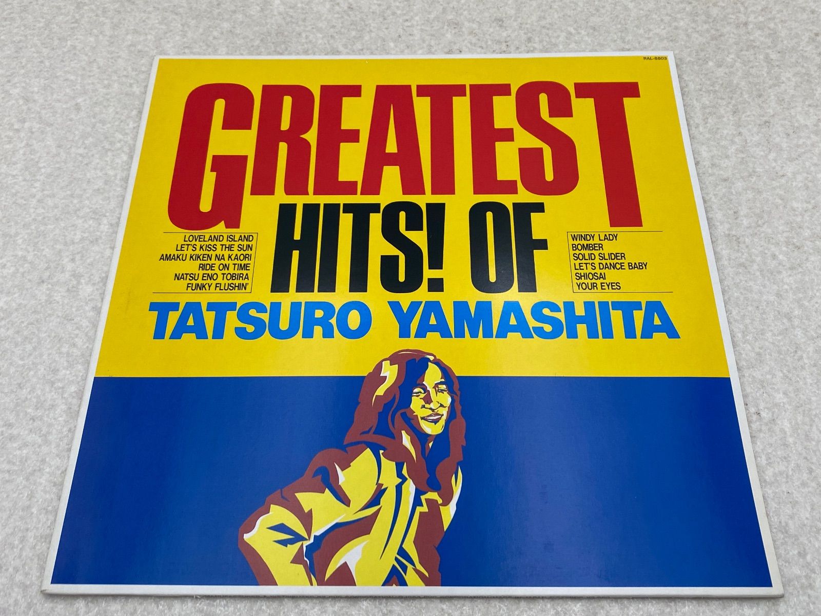 Greatest Hits! 山下達郎 レコード - メルカリ