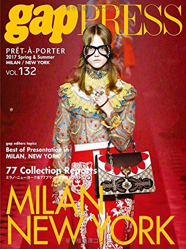 2017 S/S gap PRESS vol.132 MILAN/NEW YORK (gap PRESS collect