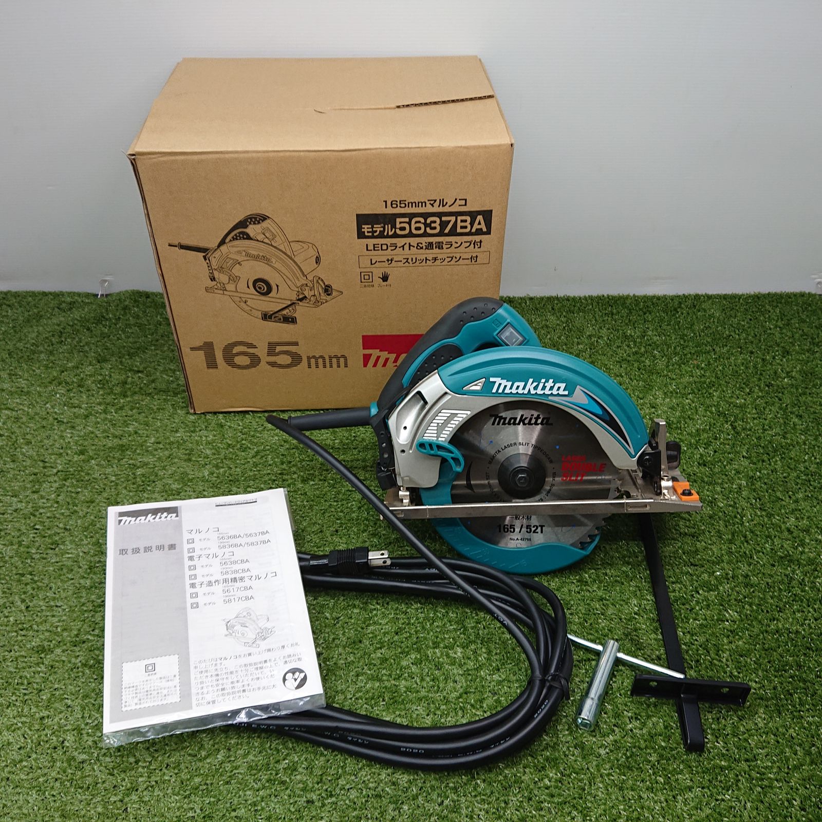 未使用品】マキタ 5637BA 165mmマルノコ [0119] - メルカリ