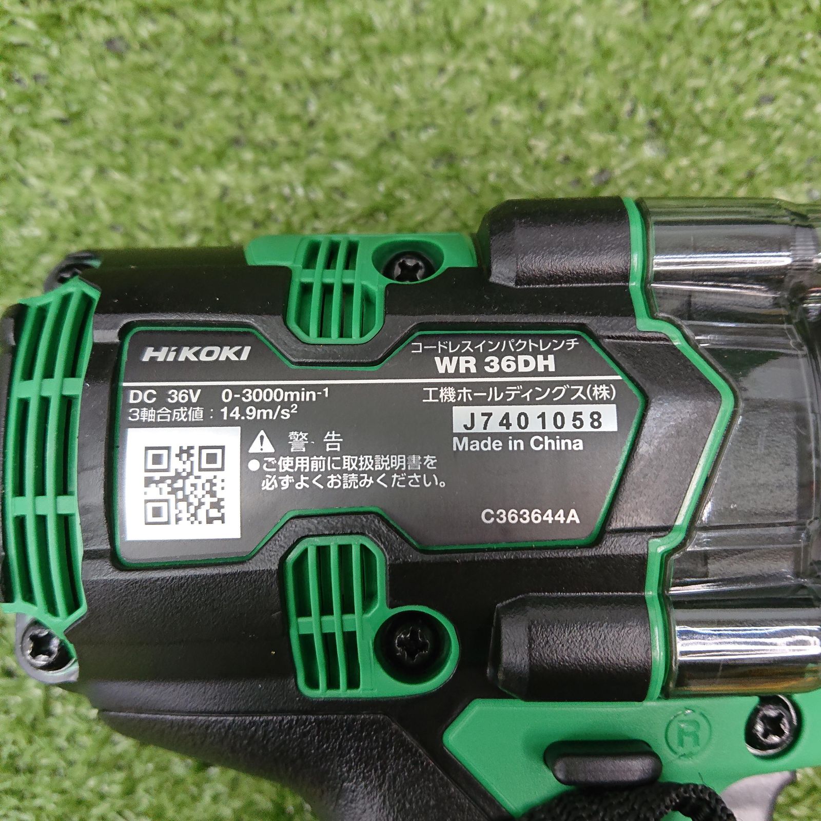 未使用品】HiKOKI WR36DH(2XPZ) コードレスインパクトレンチ 36V フル 
