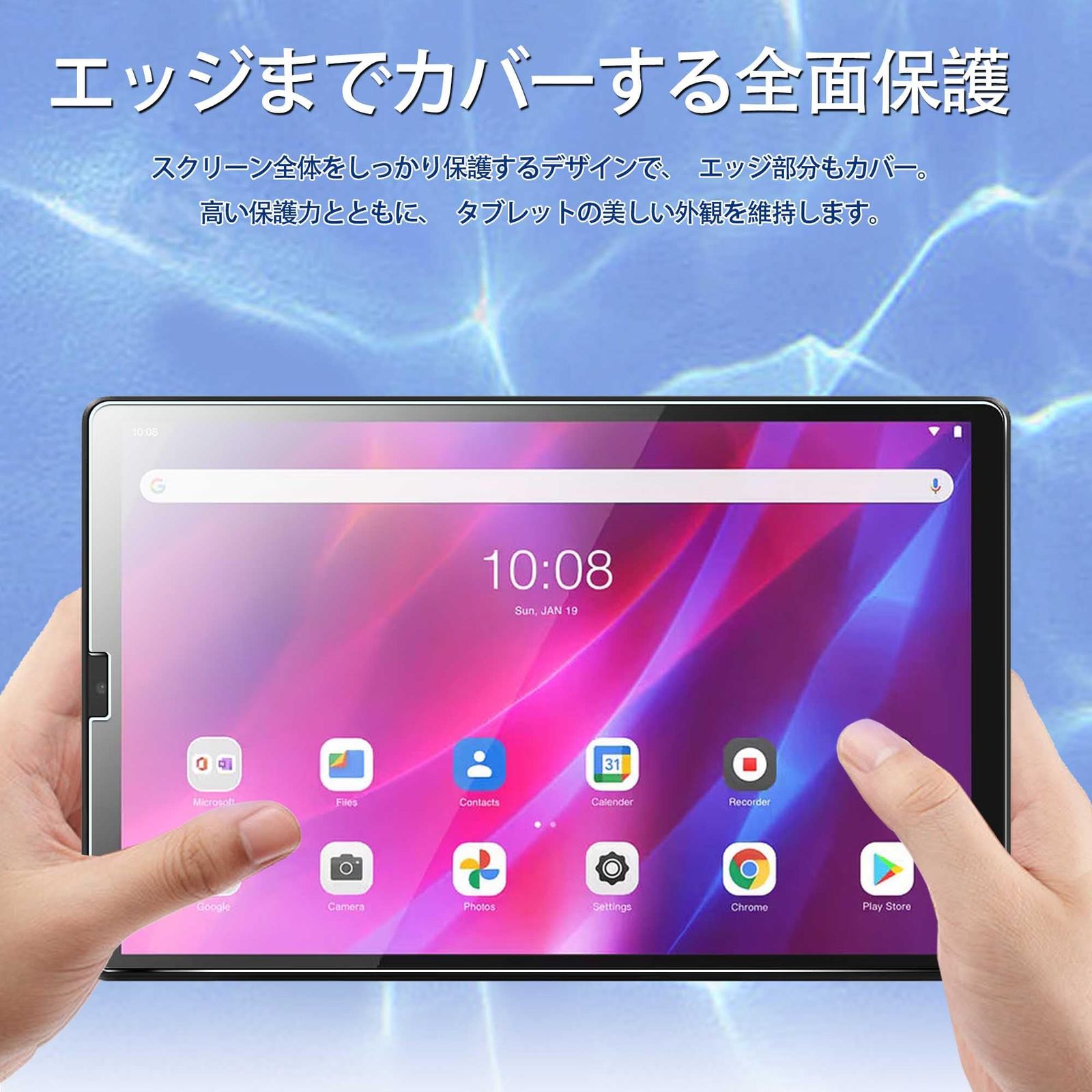 新品 Nutmeg 対応 Lenovo Tab K10 専用ガラスフィルム Lenovo Tab K10