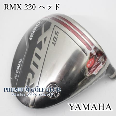 中古】[Sランク] ドライバー ヤマハ RMX 220 ヘッド///10.5[5837