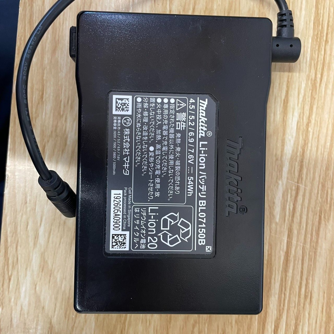 □BL07150B 空調服 ファンジャケット ユニットセット 専用バッテリー