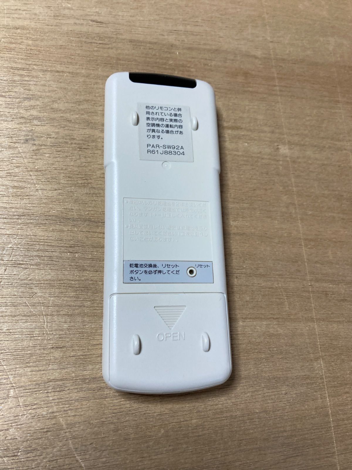 エアコン用リモコン MITSUBISHI PAR-SW92A - メルカリ