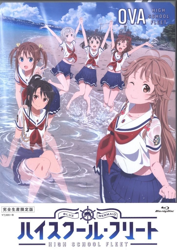 アニメBlu-ray OVA ハイスクール・フリート 完全生産限定版 - メルカリ