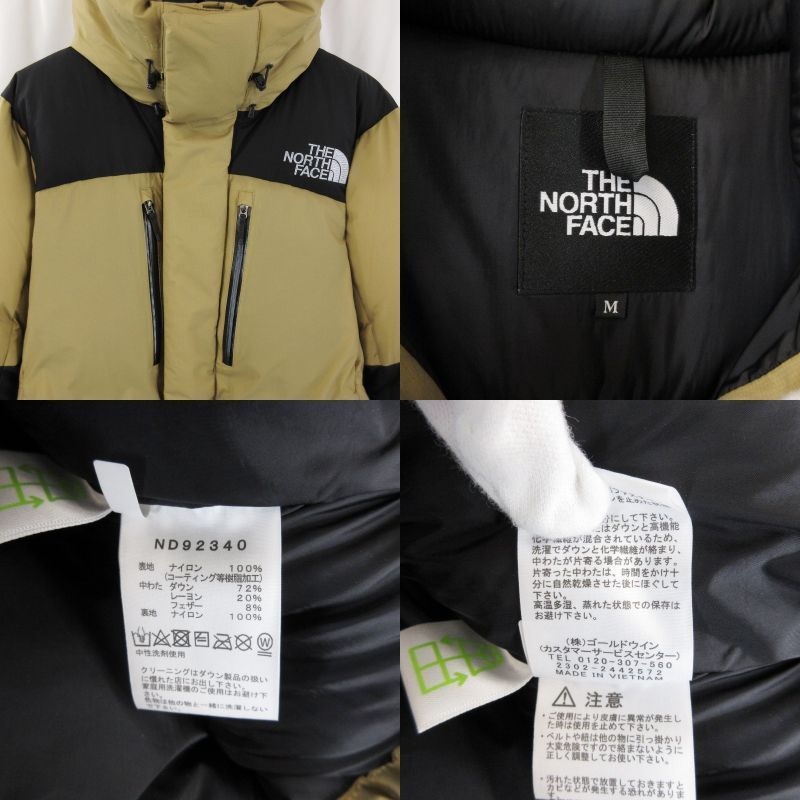 THE NORTH FACE ノースフェイス バルトロライトジャケット ND92340 