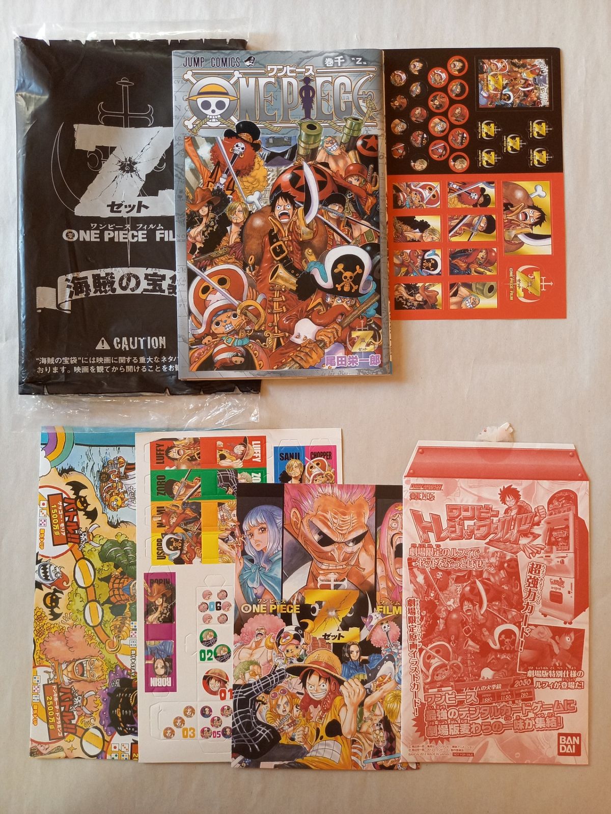 ワンピース ONE PIECE FILM Z 海賊の宝袋 映画特典 一部欠品 - メルカリ