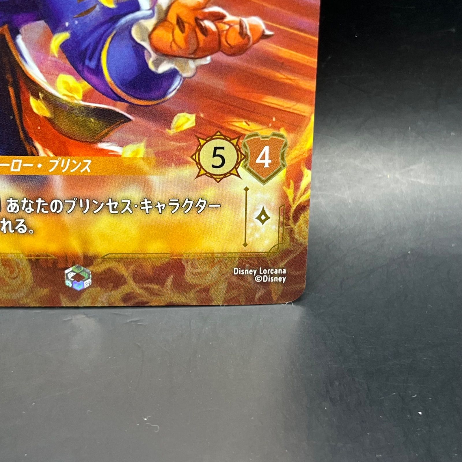 ロルカナ ティンカーベル プ セットチャンピオン ロモ foil 英語版