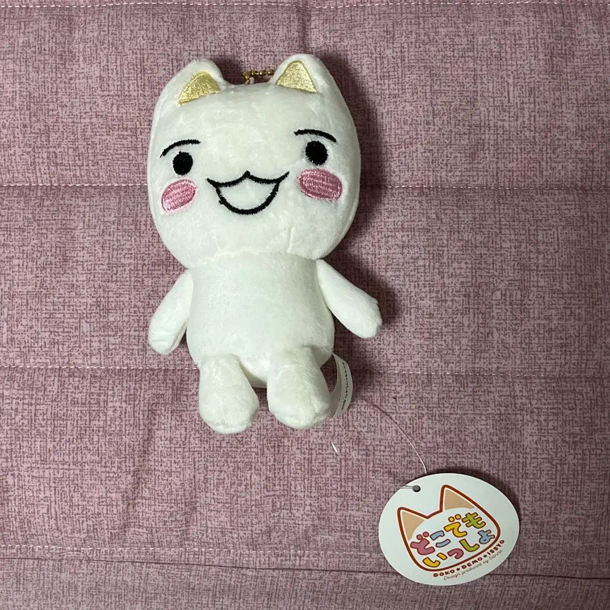 どこでもいっしょ トロ キーホルダー人形 新品 - メルカリ