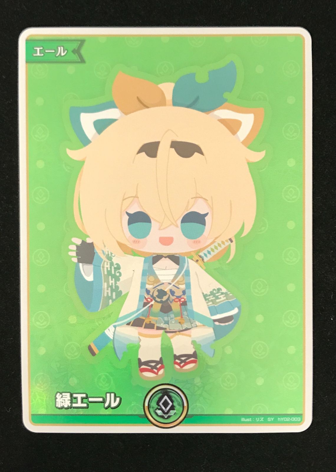 ホロライブオフィシャルカードゲーム 緑エール 風真いろは SY 10枚 ホロライブOCG ホロカ 緑エール（風真いろは） SY hY02-003 トレカ