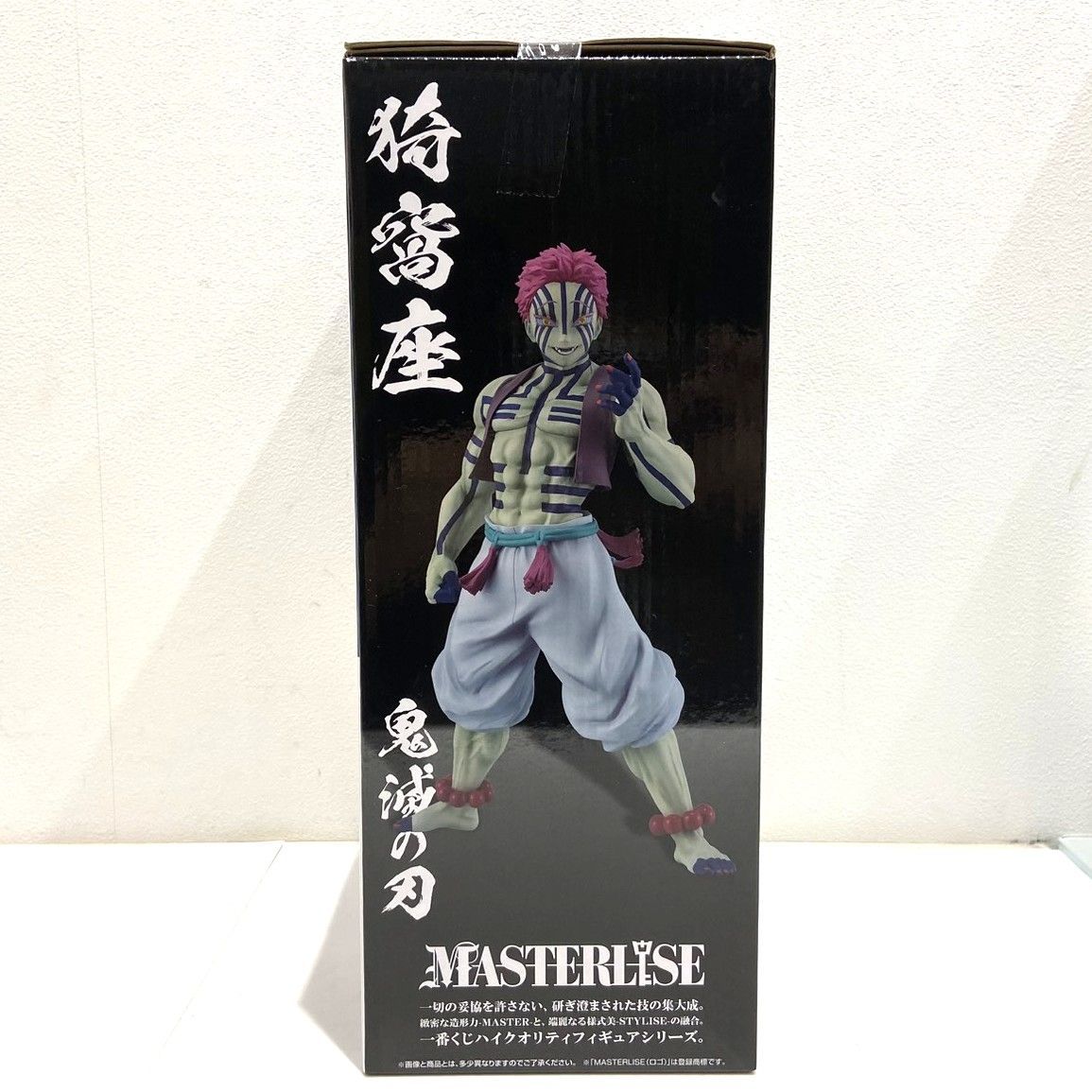 ☆一番くじ 鬼滅の刃 ～上弦の参～ ラストワン賞 猗窩座 MASTERLISE