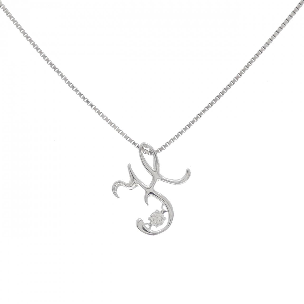 K18WG/PT850 イニシャルH ダイヤモンド ネックレス 0.05CT 【公式通販】