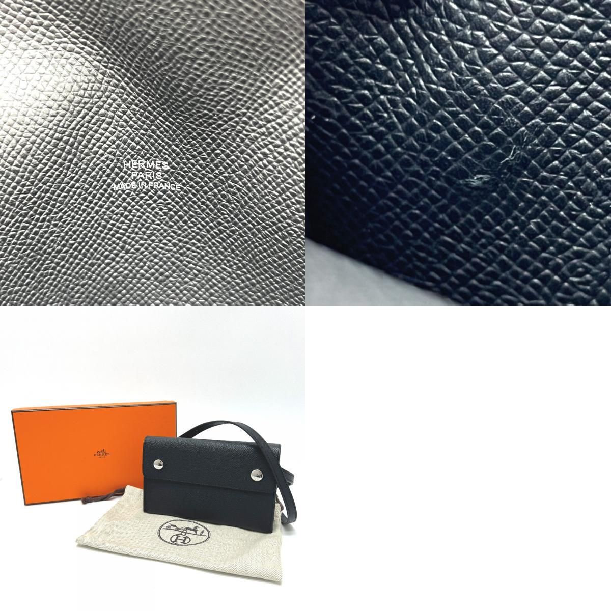 HERMES エルメス ショルダーバッグ ナップ トゥー・ゴー ヴォー 