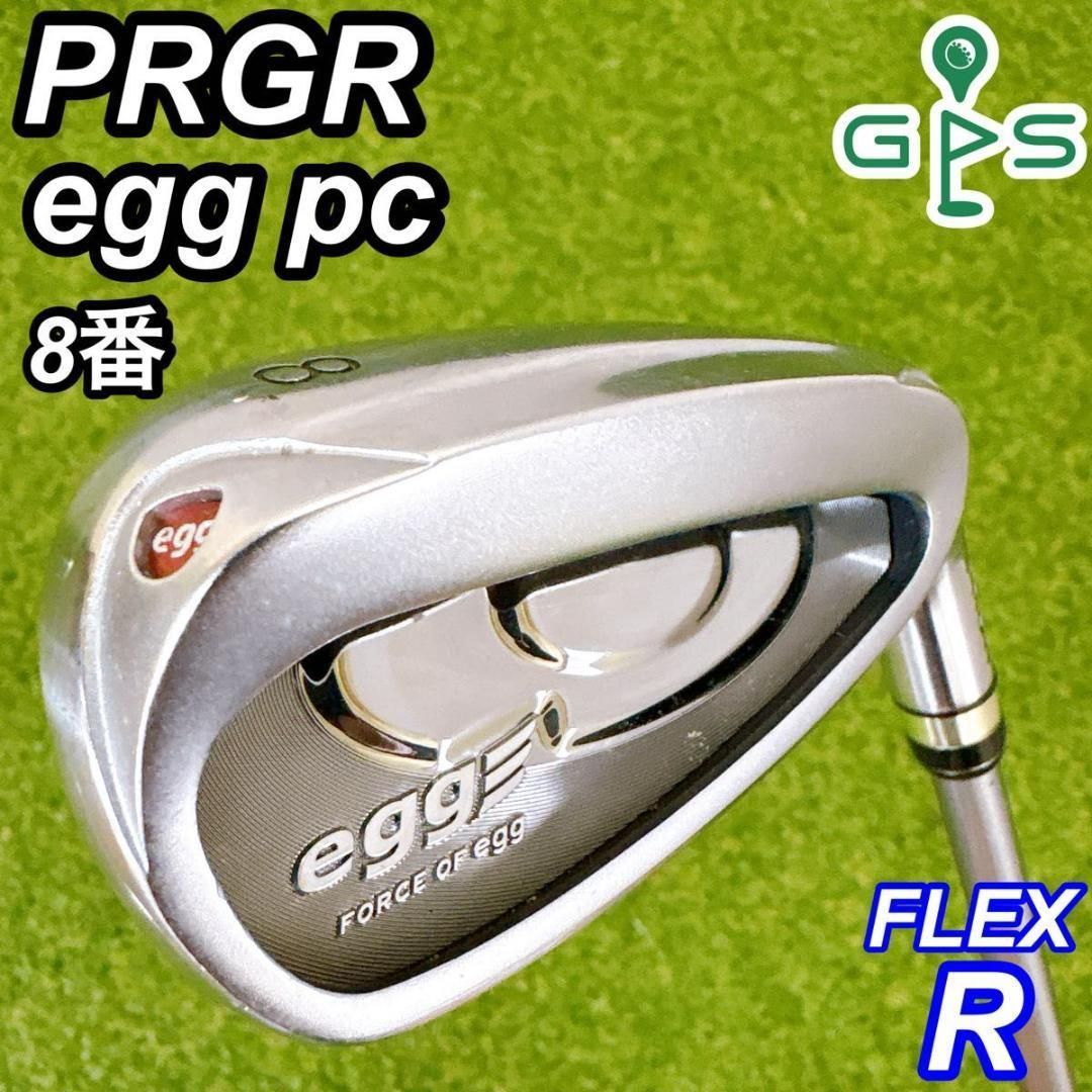 PRGR egg PC プロギア エッグ メンズアイアン 単品 8番 右 R - メルカリ