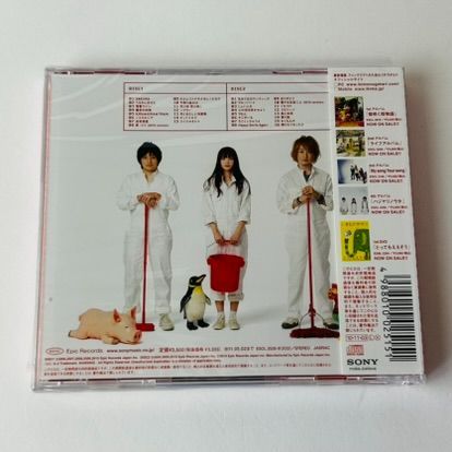 未開封] いきものがかり / いきものばかり～メンバーズBEST