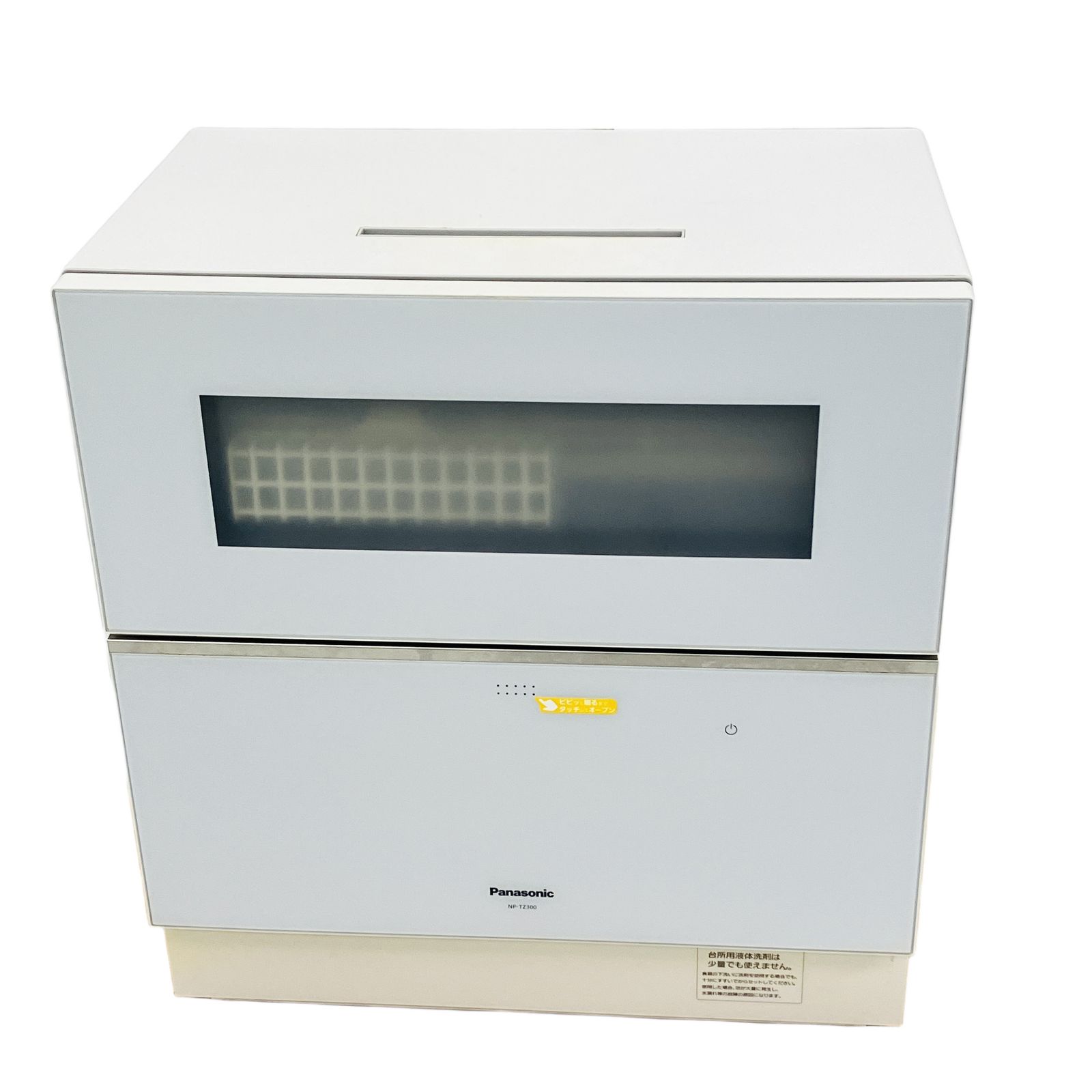 Panasonic パナソニック NP-TZ300 食器洗い 乾燥機 食洗機 タッチ
