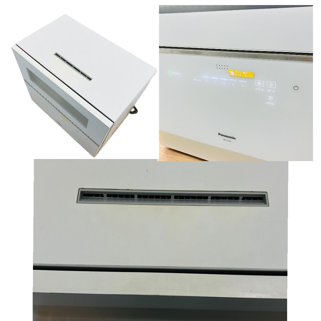 Panasonic パナソニック NP-TZ300 食器洗い 乾燥機 食洗機 タッチ