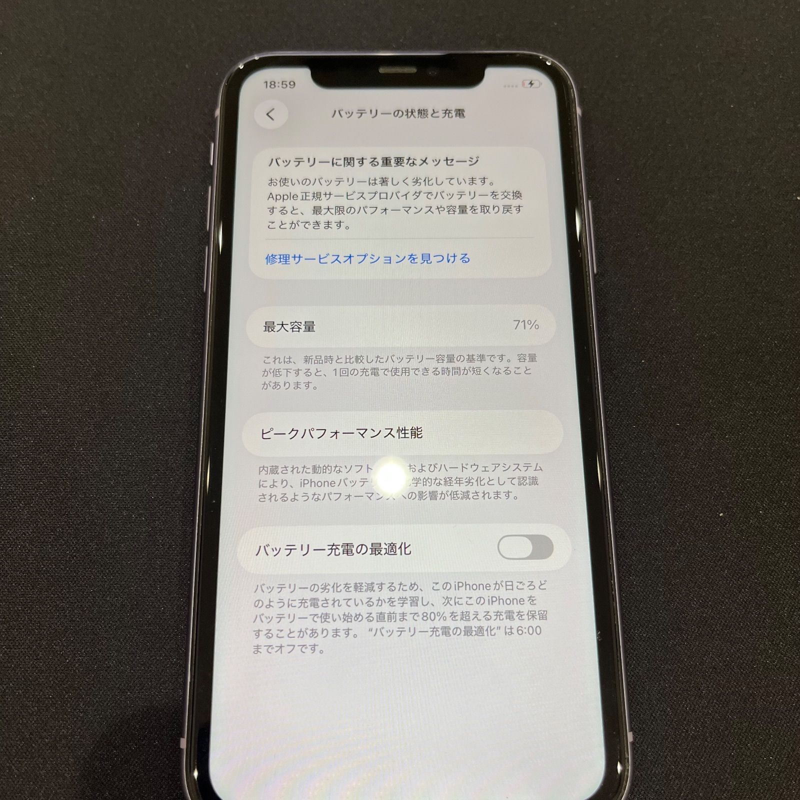 iPhone 11 256GB SIMロックあり ソフトバンク 純正バッテリー71% ②