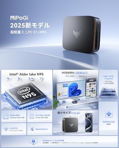 ミニpc 最新第12世代 n95 ミニpc動作より安定 2025新モデル 最大3.4GHz