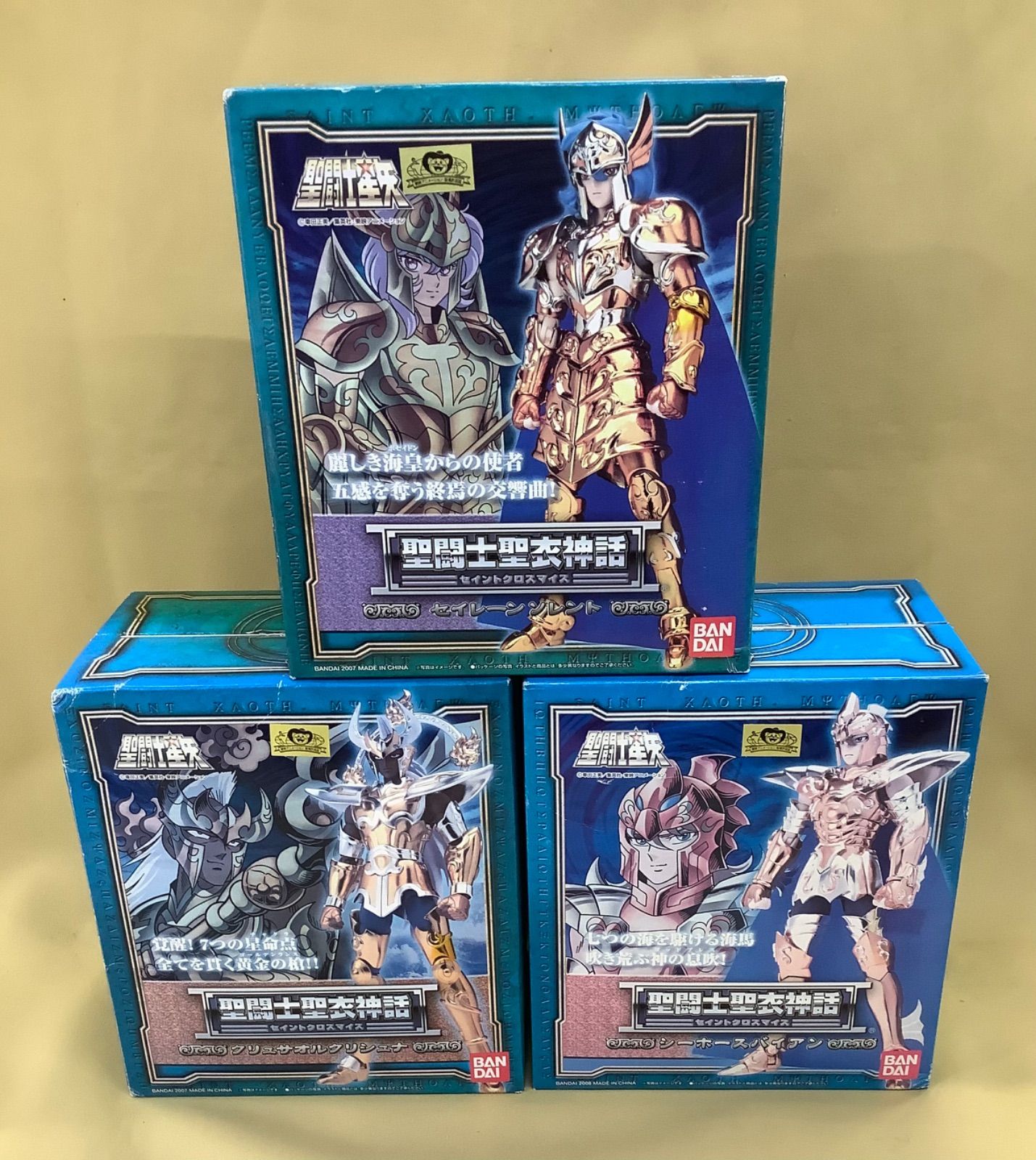 聖闘士聖衣神話 海闘士(マリーナ)3個セット - メルカリ
