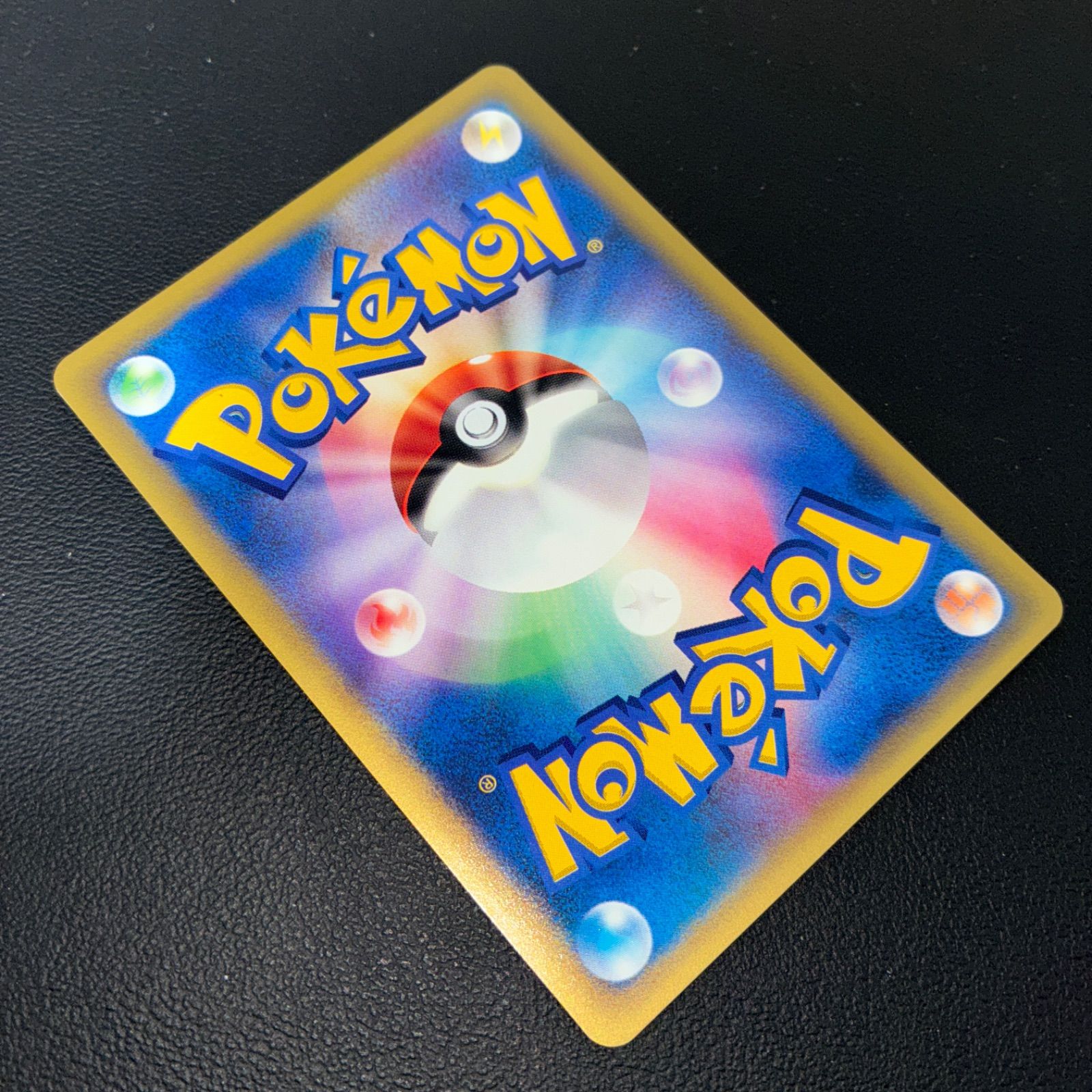状態S シバのカポエラー カードe VS 1ed - メルカリ