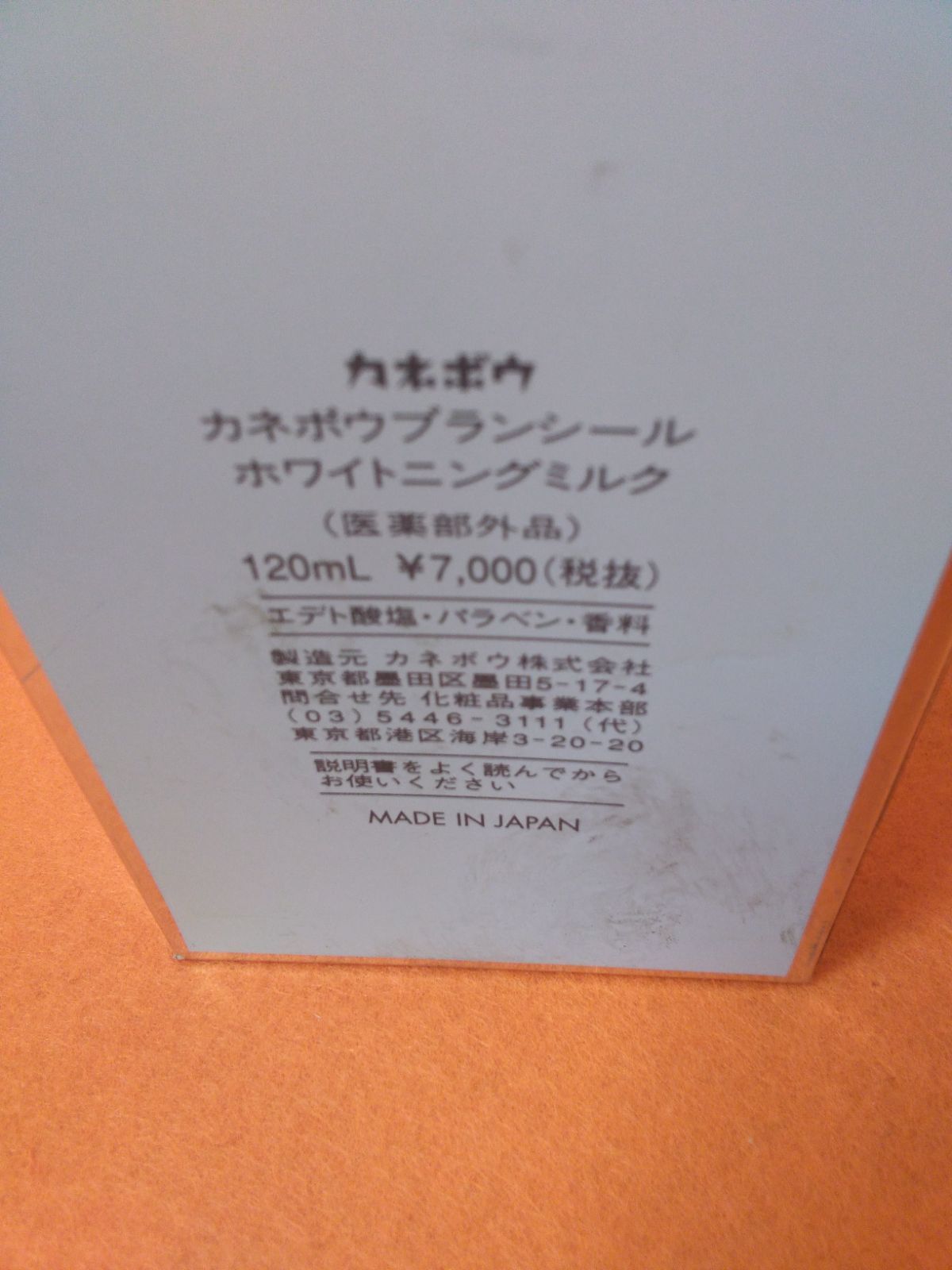 メルカリ