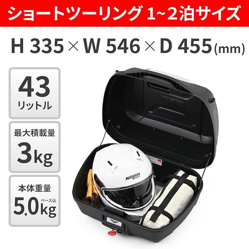 りょう GIVI(ジビ) バイク リアボックス モノロック 43L オプション付き