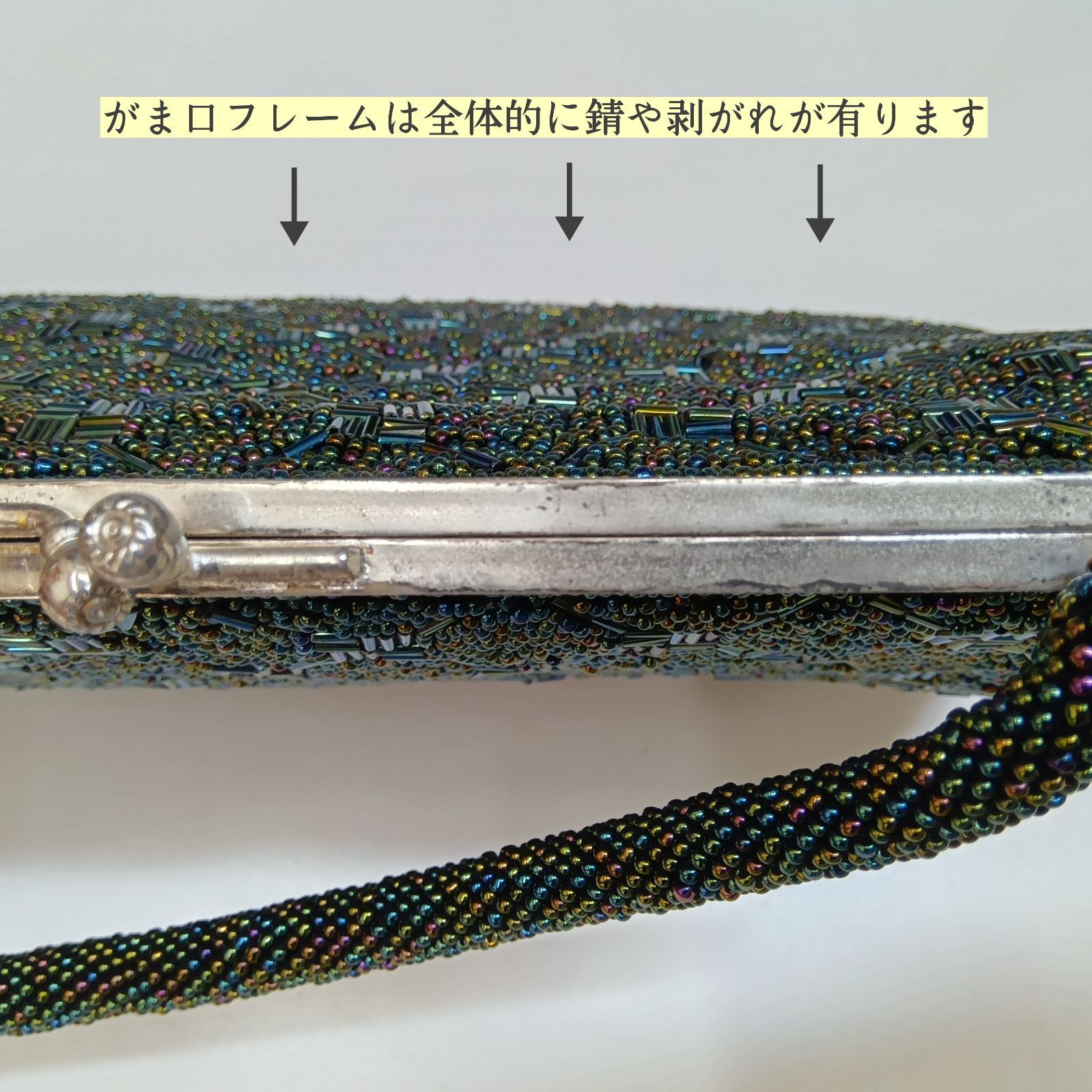 ?昭和レトロ 希少レア ? 台形ビーズ刺繍バッグ ? ビーズ 