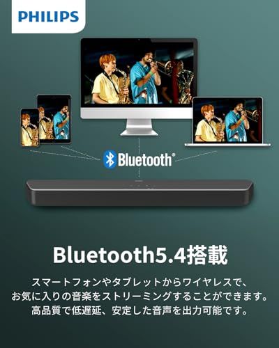 Philips(フィリップス) サウンドバー テレビ用 120Wハイパワー