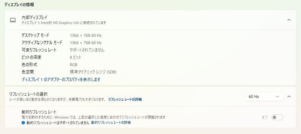 ノートPC】Lenovo〈ideapad 300-15ISK〉Intel Core i5/SSD256GB/メモリ