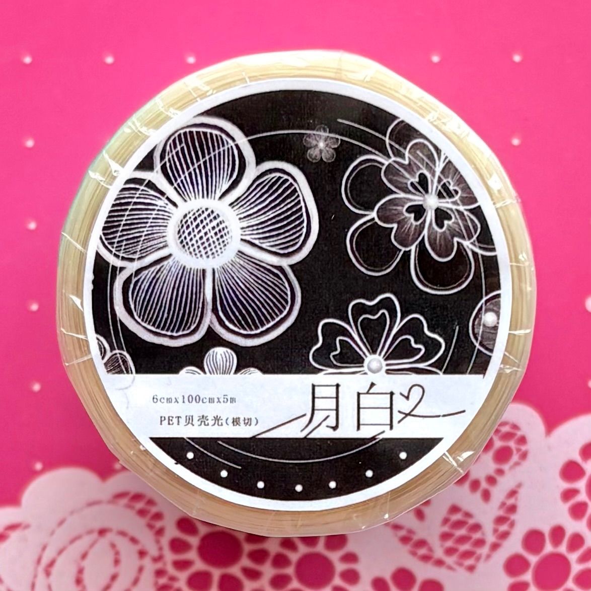 贝壳光 月白 ダイカット加工 6cm×5m 100cm/loop 海外マスキングテープ