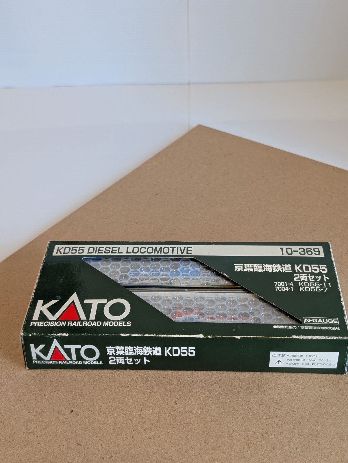 カトー10‐369京葉臨海鉄道KD55 2両セット - メルカリ
