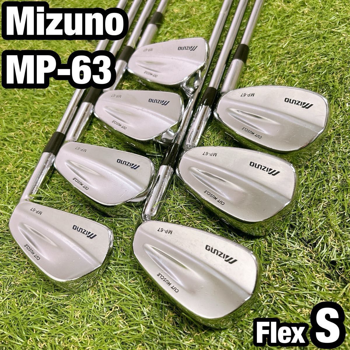 MP-67 ミズノ メンズゴルフ アイアン 7本 S マッスルバック 初心者