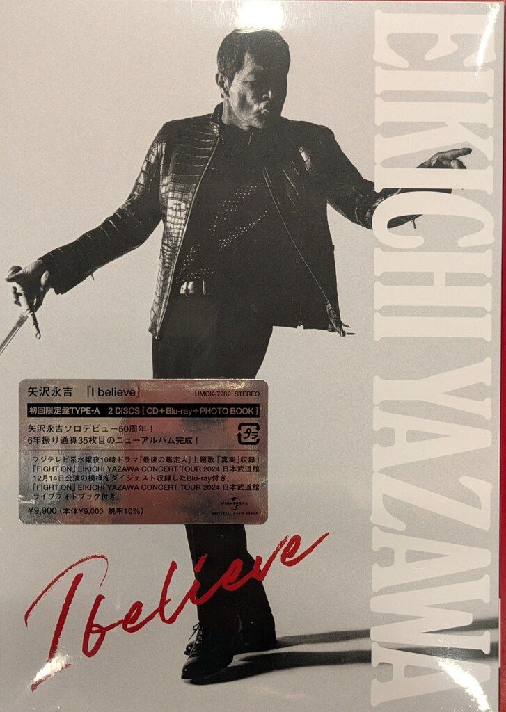 未開封 ユニバーサルミュージック CD+Blu-ray 矢沢永吉 I believe 初回