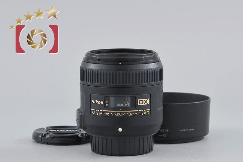 ニコン Nikon AF-S DX Micro NIKKOR 40mm 1:2.8 G 11909996 中古品 AF-S