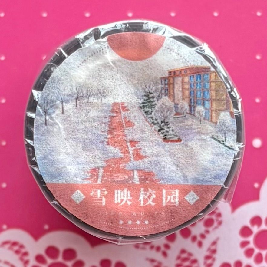 PET 雪映校园 8cm×5m 112cm/loop 海外マスキングテープ 海外マステ