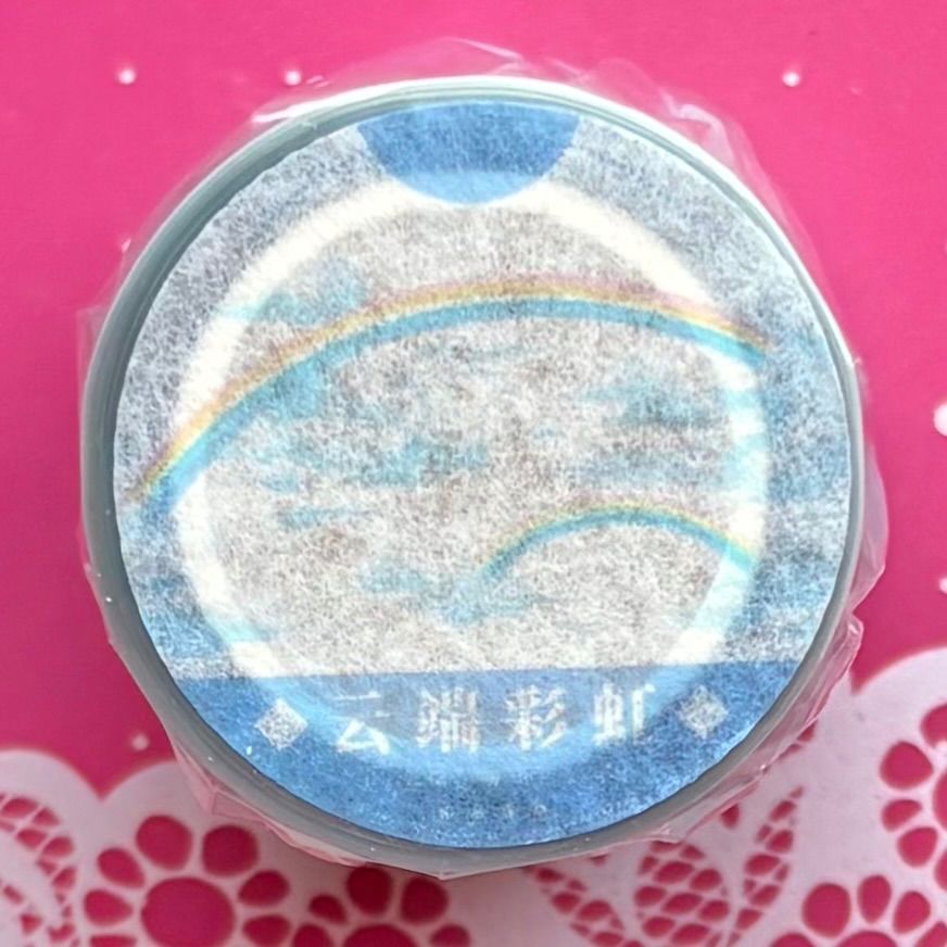 PET 云端彩虹 6cm×5m 100cm/loop 海外マスキングテープ 海外マステ 雲