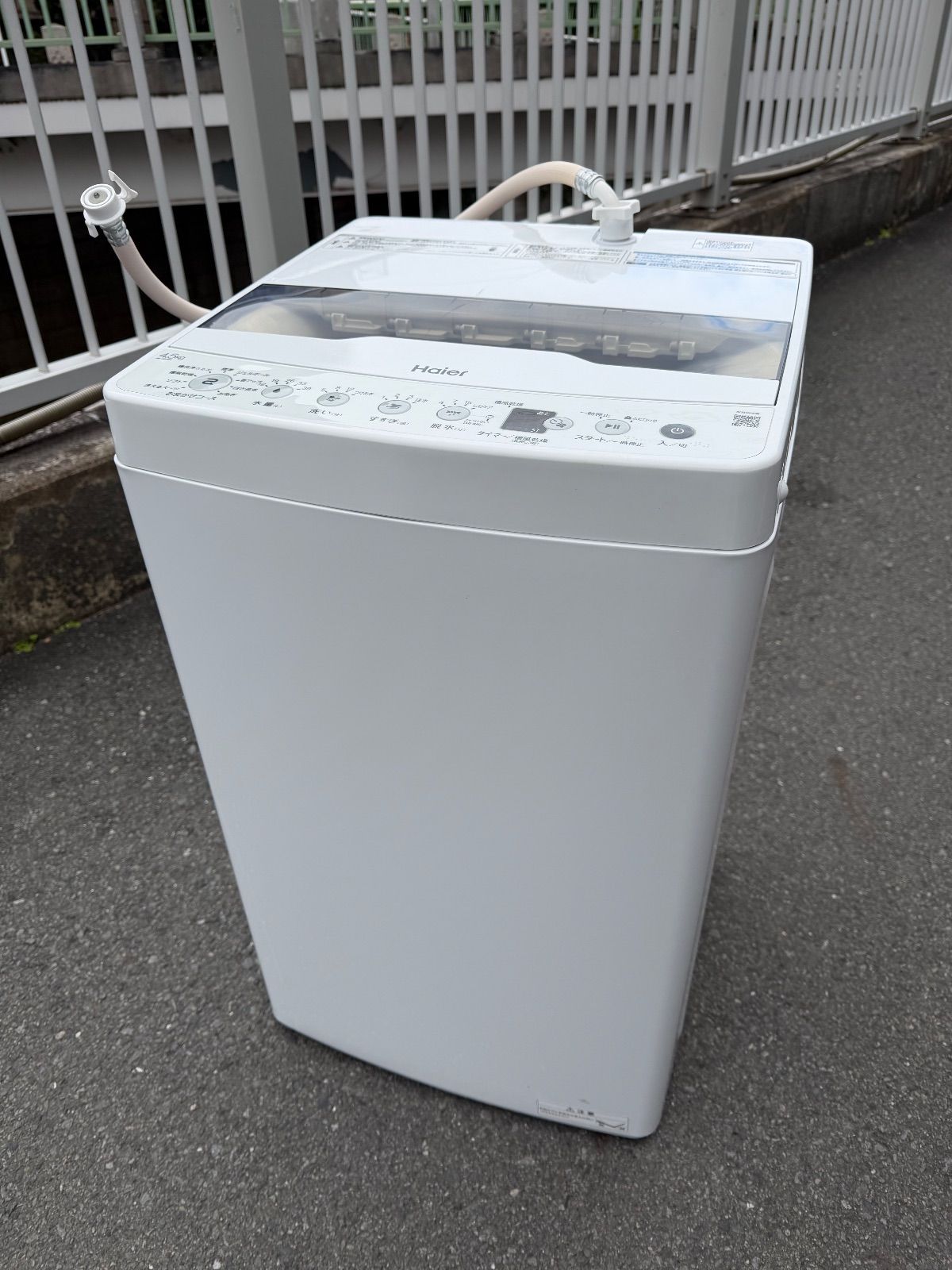 ☆高年式【年末年始セール（1/10まで）】（洗濯機 ハイアール 2023年製