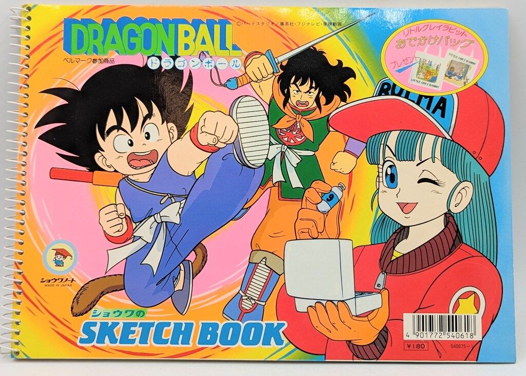 ショウワノート ショウワのSKETCH BOOK ドラゴンボール スケッチブック