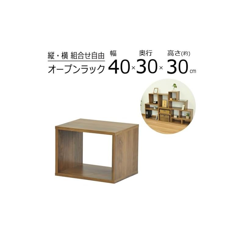 AIS 本 オープンシェルフ カラーボックス エイアイテック(AITECH